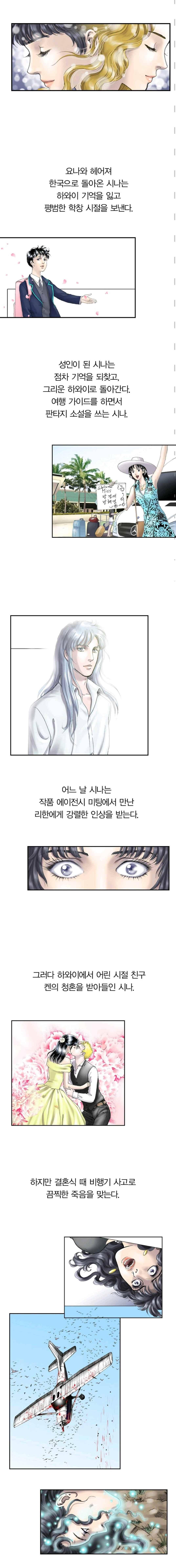 카야 57.1화 2