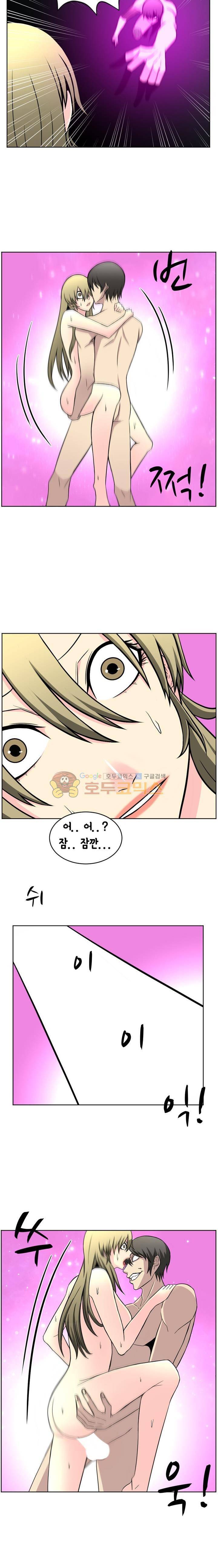 픽업 아티스트 19화 - 아직 느끼기는 일러 3