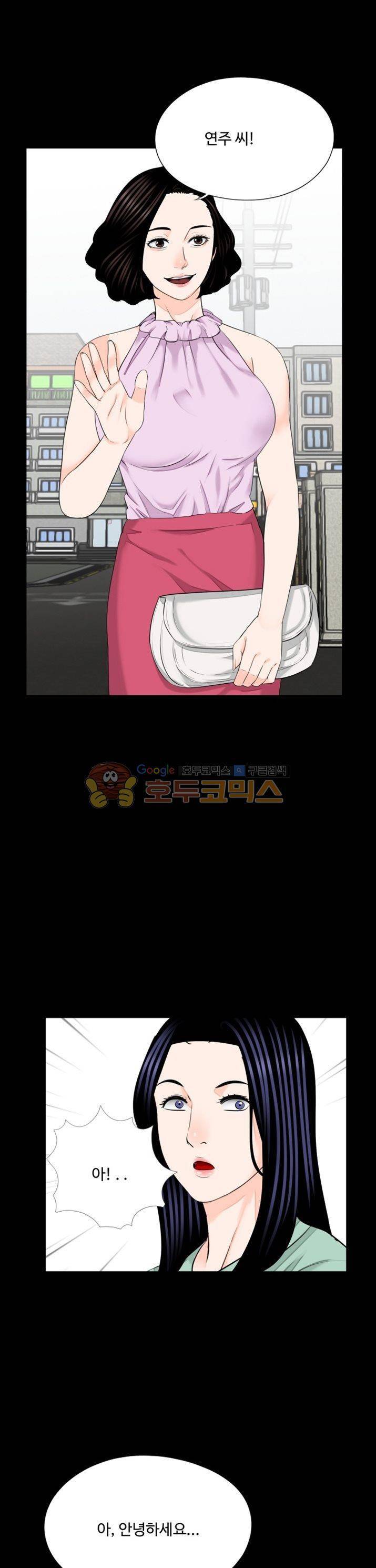 강남 씨내리 24화 1