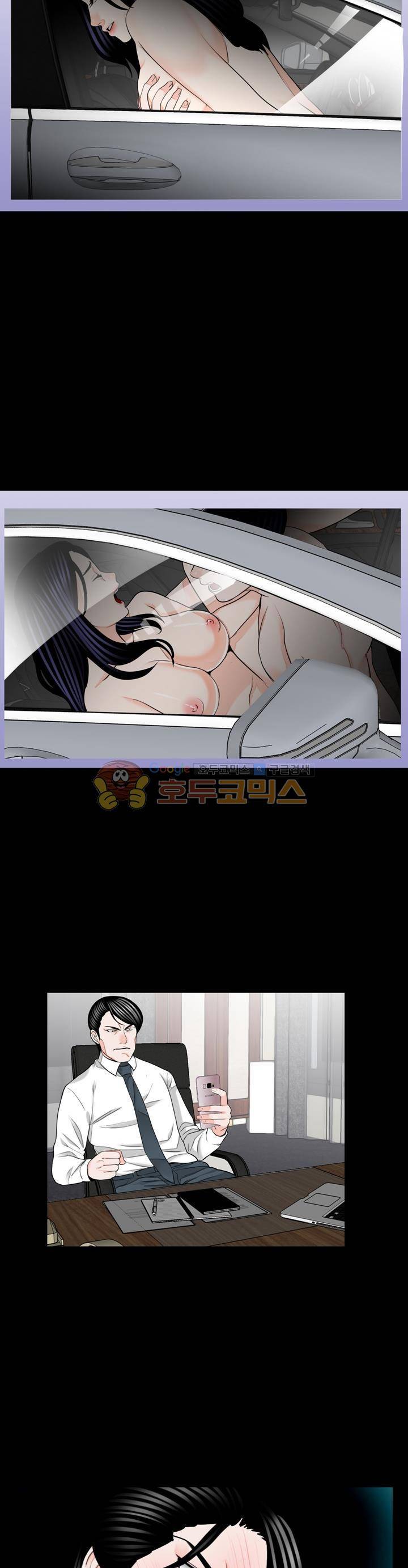강남 씨내리 30화 2
