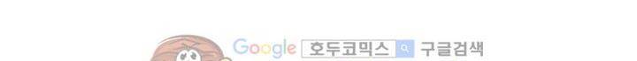 요신기 138화 19