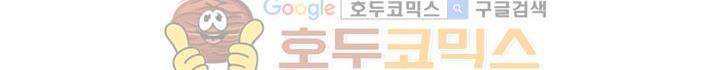 요신기 138화 58