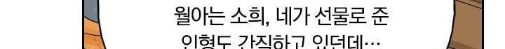 요신기 138화 62