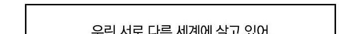 요신기 138화 104
