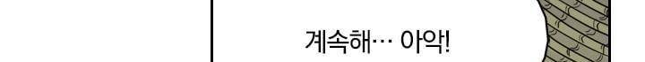 요신기 138화 187
