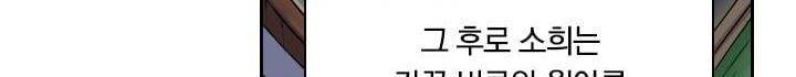 요신기 138화 192