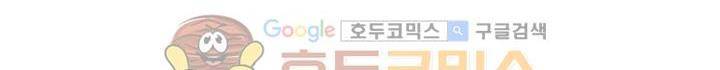 요신기 138화 211
