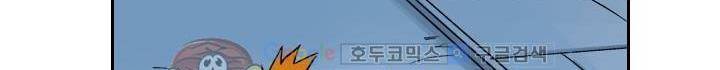 요신기 138화 249