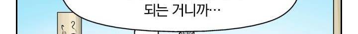 요신기 138화 279