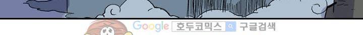 요신기 138화 364
