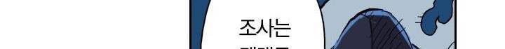 요신기 138화 369