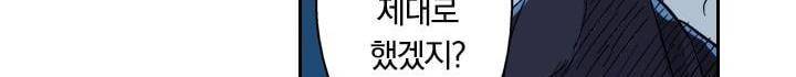 요신기 138화 370