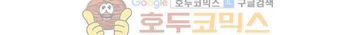 요신기 138화 403