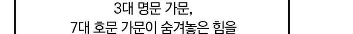 요신기 138화 473