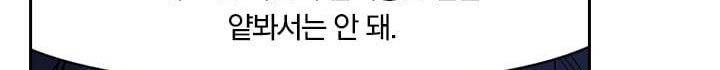 요신기 138화 474
