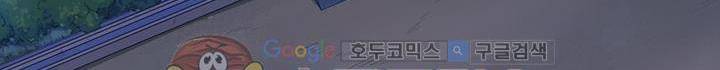 요신기 138화 594