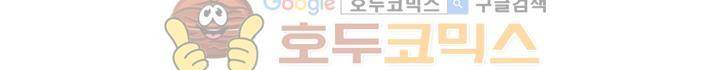 요신기 138화 633