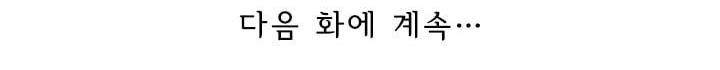 요신기 138화 802