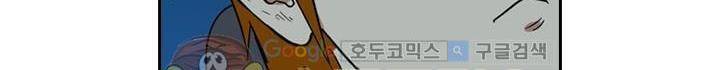 요신기 143화 135
