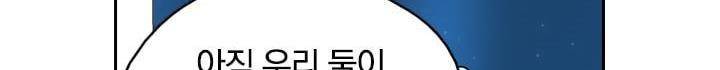 요신기 143화 303
