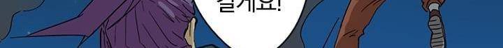 요신기 143화 355