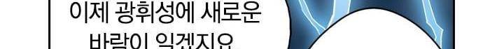 요신기 143화 426
