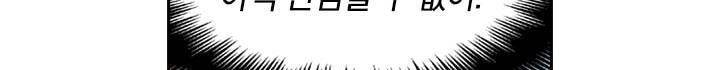 요신기 143화 551