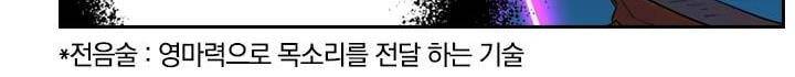 요신기 143화 644