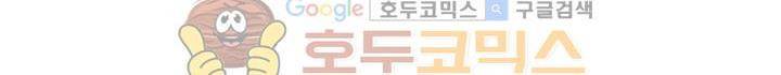 요신기 143화 676