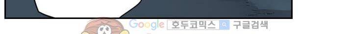 요신기 143화 714