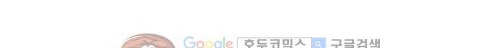 요신기 143화 791