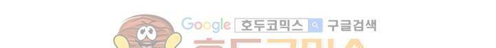 요신기 143화 830