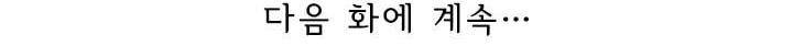 요신기 143화 1004