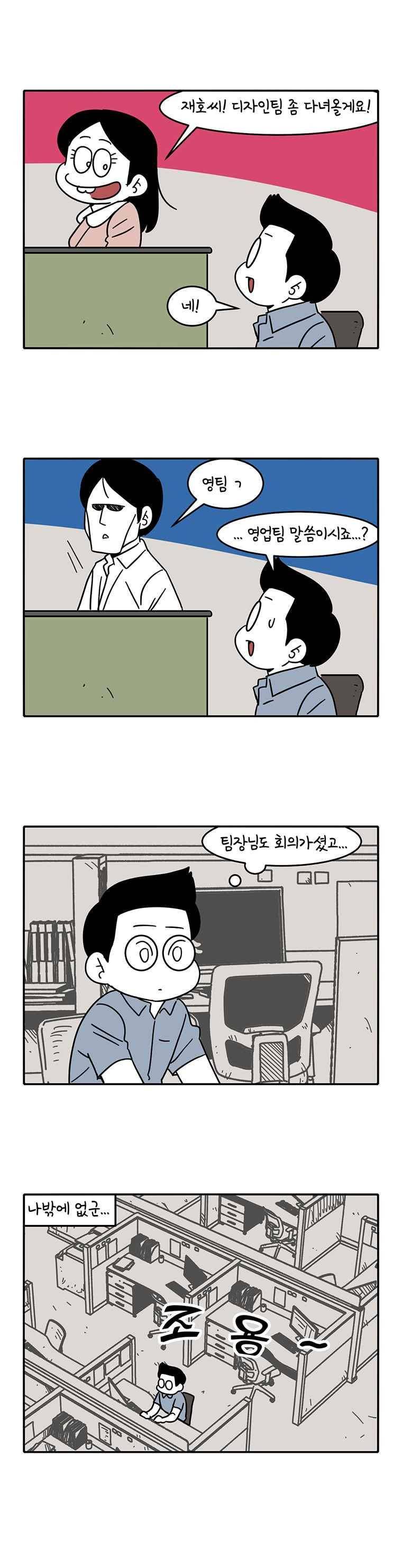 어떻게든 중간만 간다면 54. 1