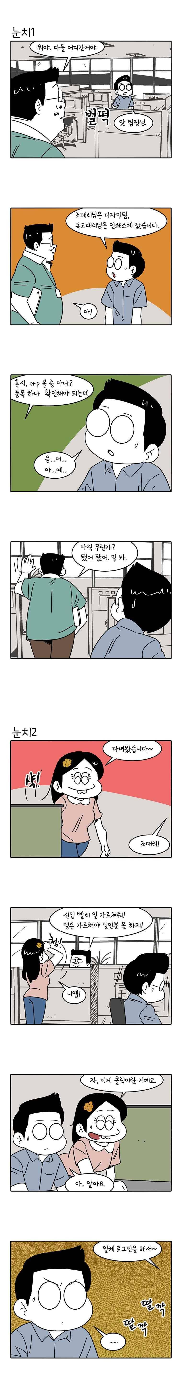 어떻게든 중간만 간다면 54. 3