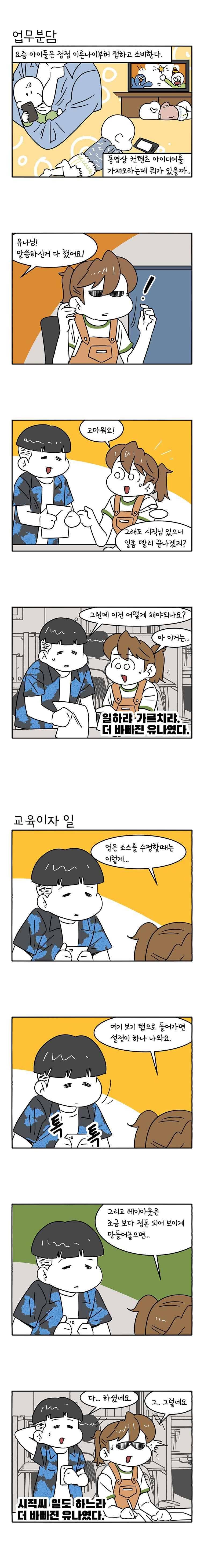 어떻게든 중간만 간다면 54. 4