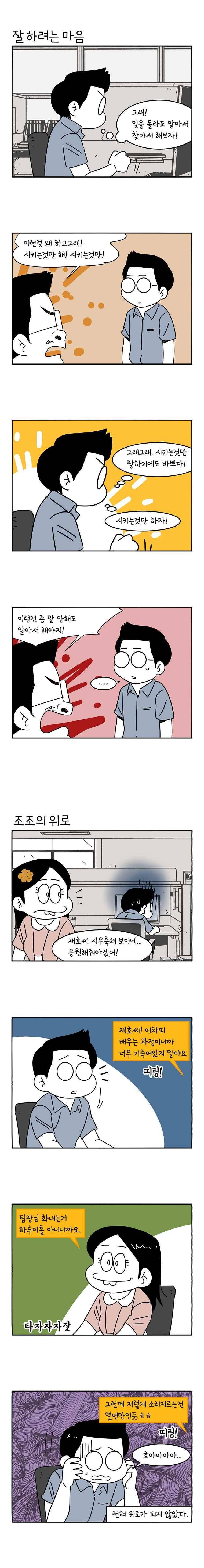 어떻게든 중간만 간다면 54. 6