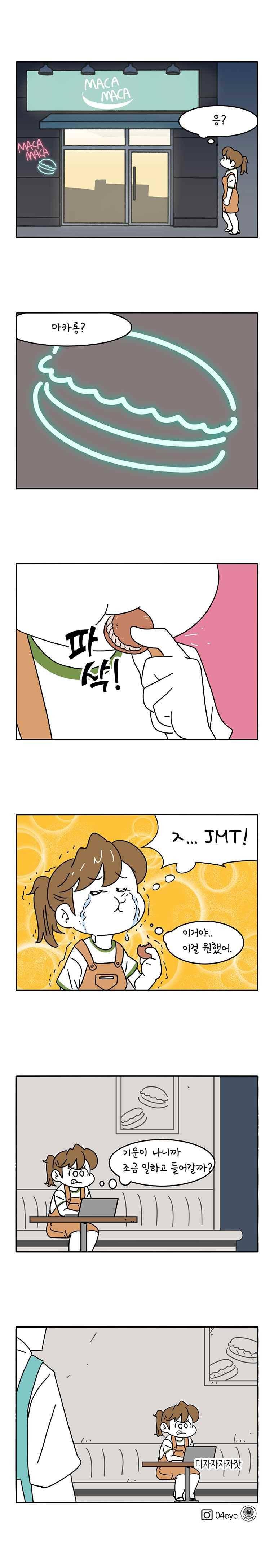 어떻게든 중간만 간다면 54. 8