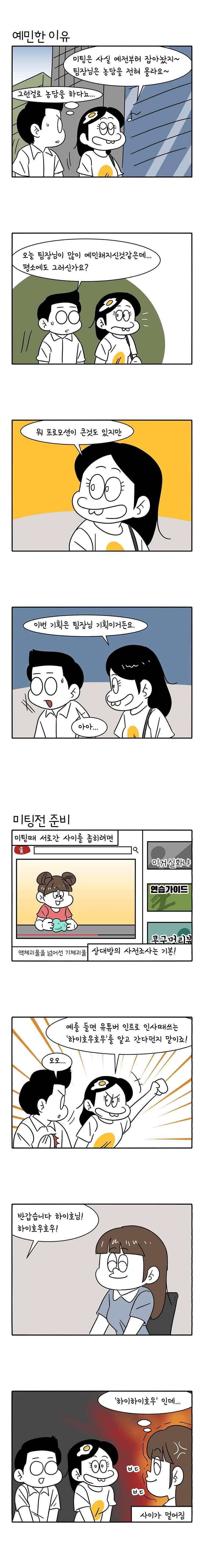 어떻게든 중간만 간다면 59. 3