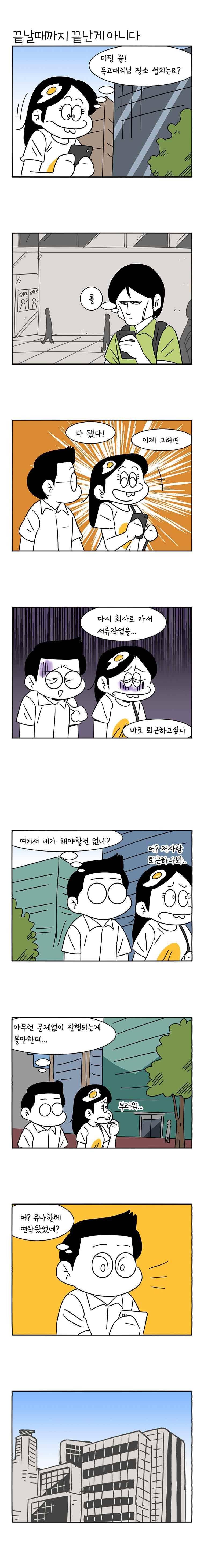 어떻게든 중간만 간다면 59. 5