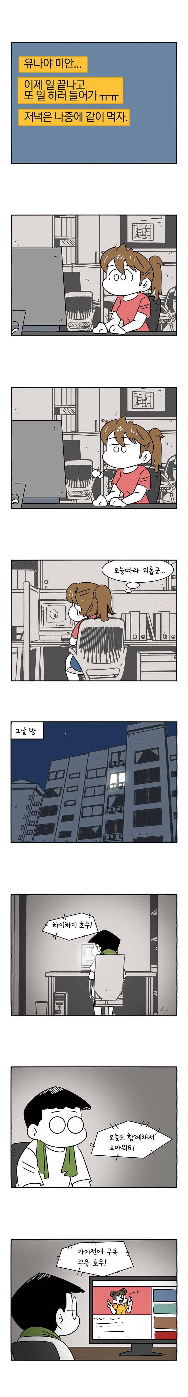 어떻게든 중간만 간다면 59. 6