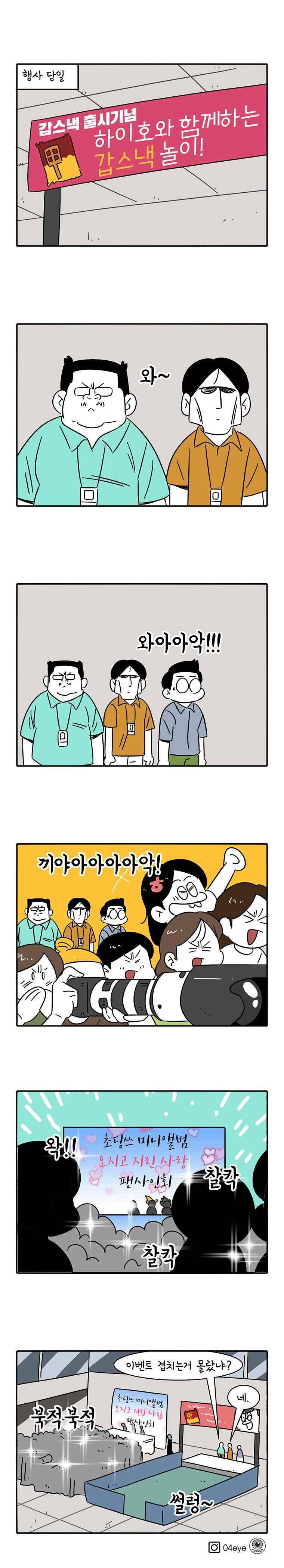 어떻게든 중간만 간다면 59. 7