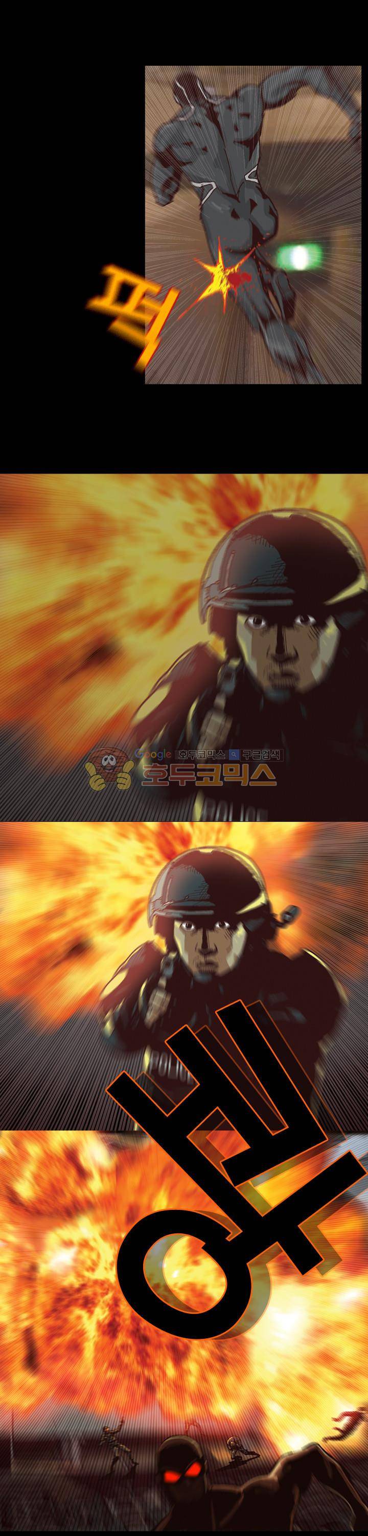 저지맨 더 비기닝 31화 2