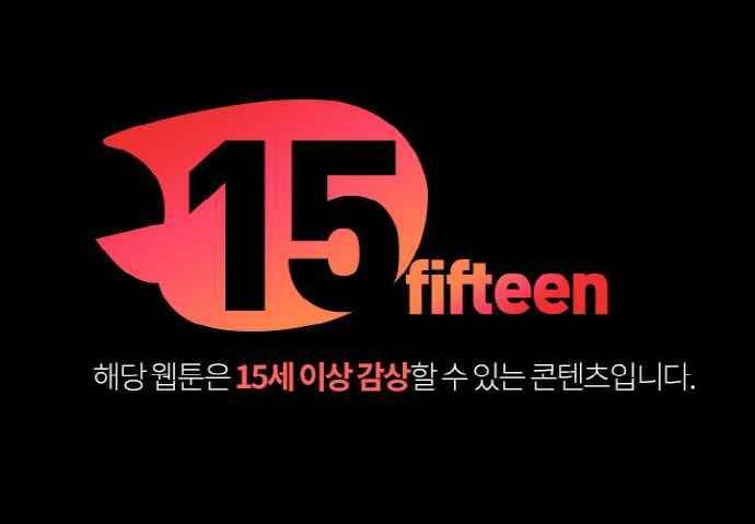 해프닝 84화 1