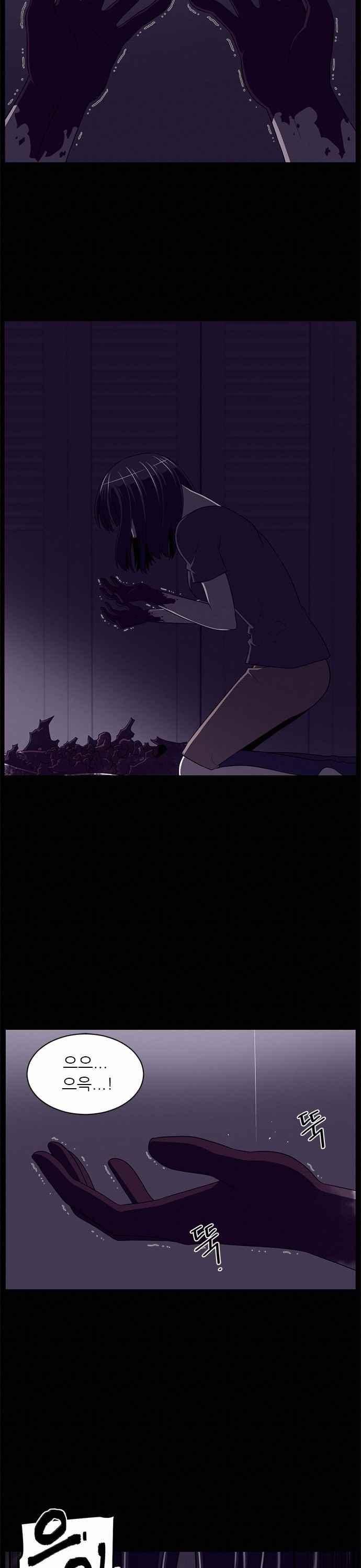 해프닝 86화 44