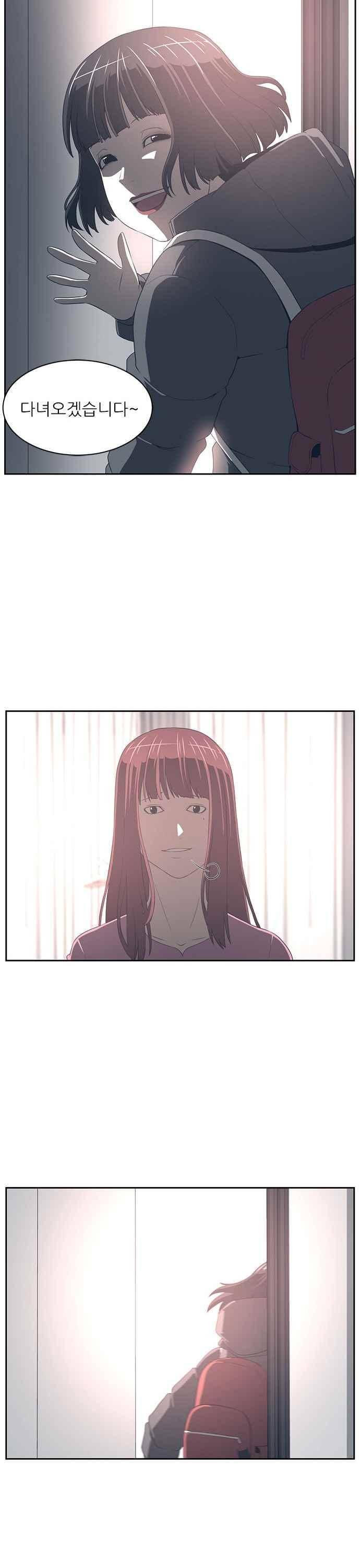 해프닝 86화 62