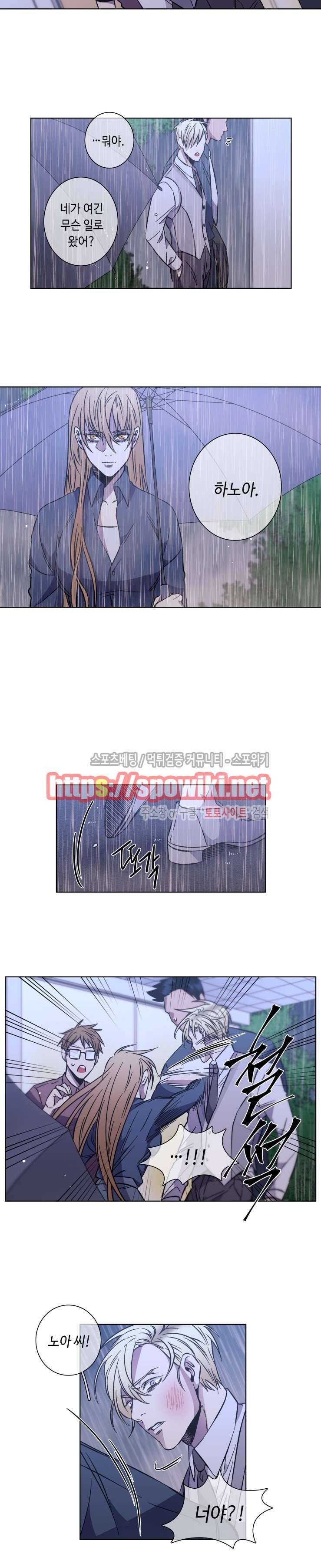 초롱아귀 44화 2