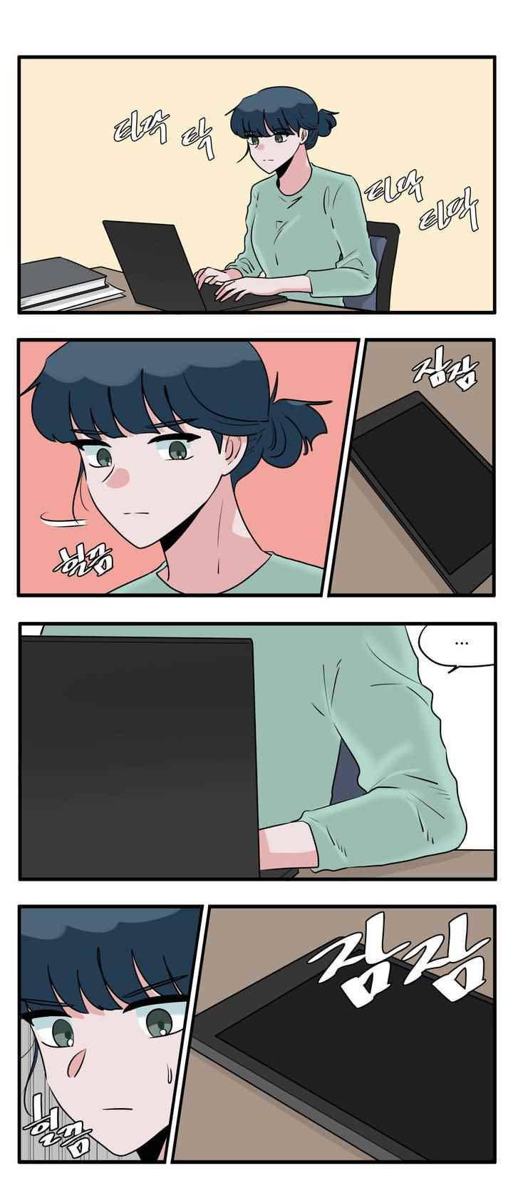 취준진담 87화 1
