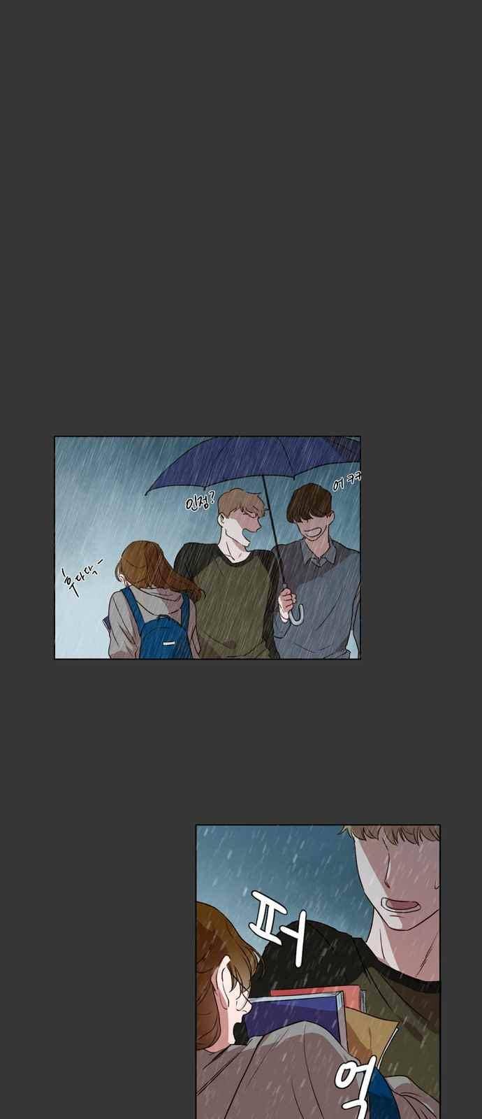 악마와 계약연애 19화 4