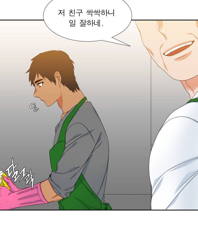 남첩 100화 3
